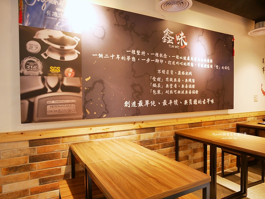 板橋 鑫味健康精緻餐盒 亞東醫院站便當推薦