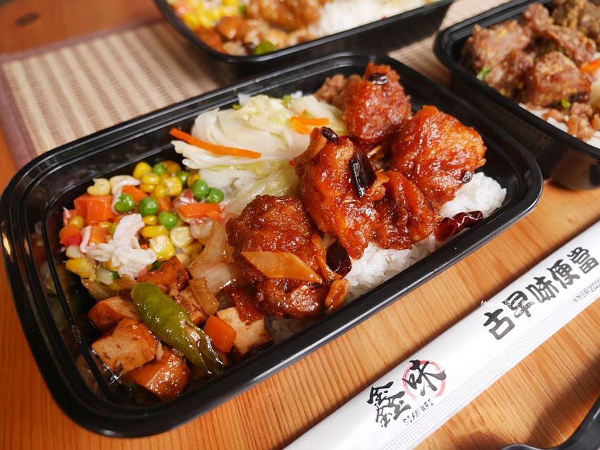 板橋 鑫味健康精緻餐盒 亞東醫院站便當推薦