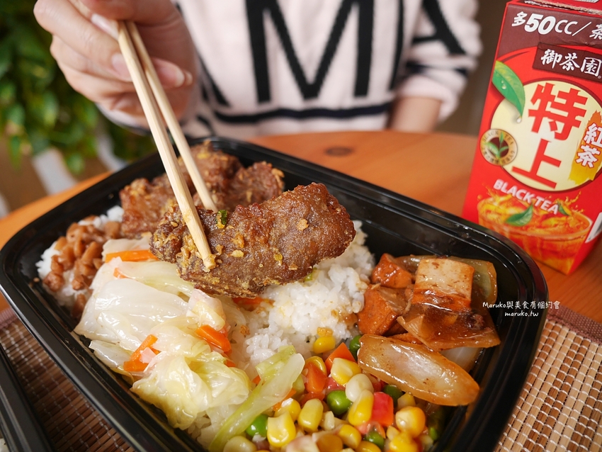 板橋 鑫味健康精緻餐盒 亞東醫院站便當推薦