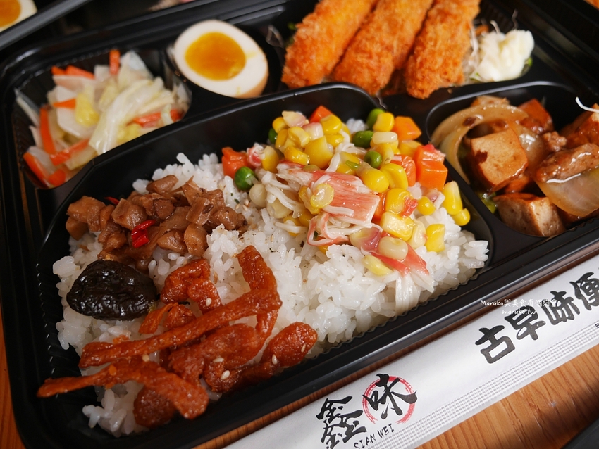 板橋 鑫味健康精緻餐盒 亞東醫院站便當推薦