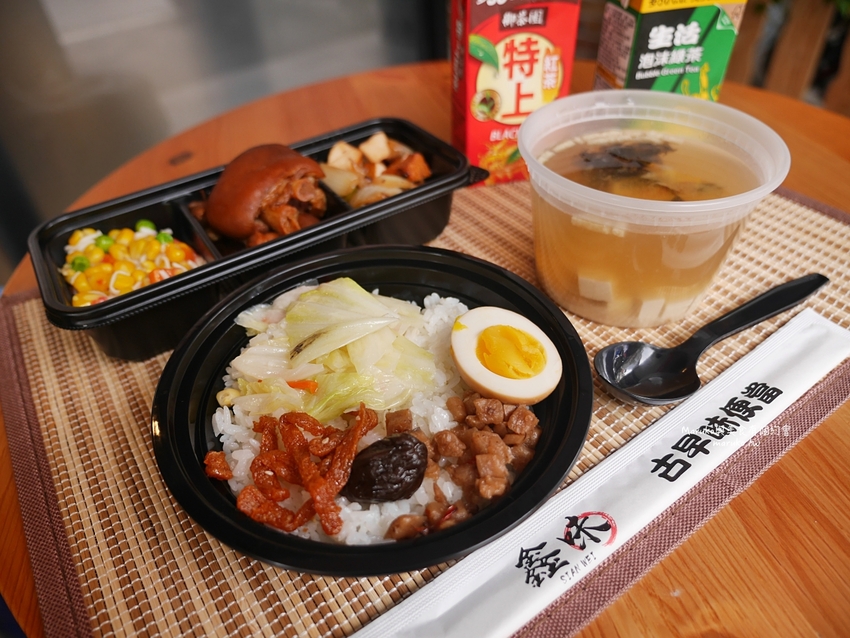 板橋 鑫味健康精緻餐盒 亞東醫院站便當推薦