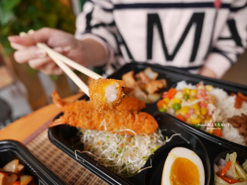 板橋 鑫味健康精緻餐盒 亞東醫院站便當推薦