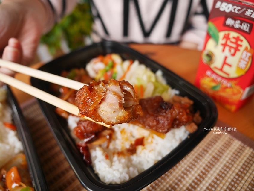 板橋 鑫味健康精緻餐盒 亞東醫院站便當推薦