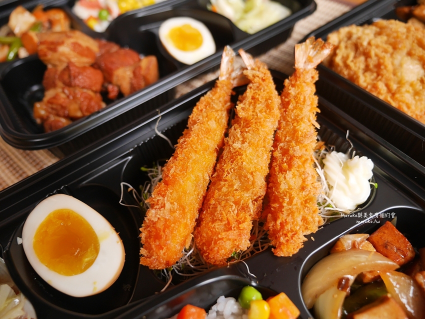 板橋 鑫味健康精緻餐盒 亞東醫院站便當推薦