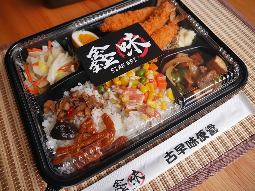 板橋 鑫味健康精緻餐盒 亞東醫院站便當推薦