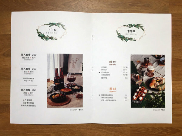 西門町美食餐廳推薦-樂野食，西門町可客製化包場餐廳 (20).jpg