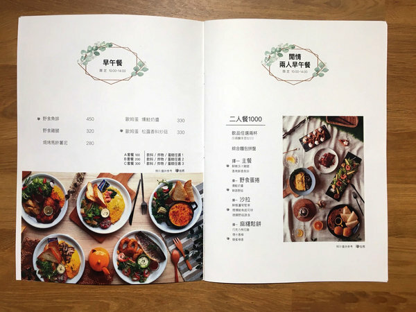 西門町美食餐廳推薦-樂野食，西門町可客製化包場餐廳 (19).jpg