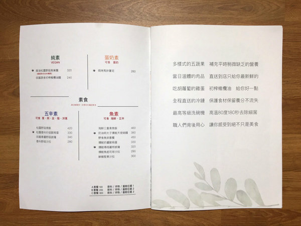 西門町美食餐廳推薦-樂野食，西門町可客製化包場餐廳 (17).jpg