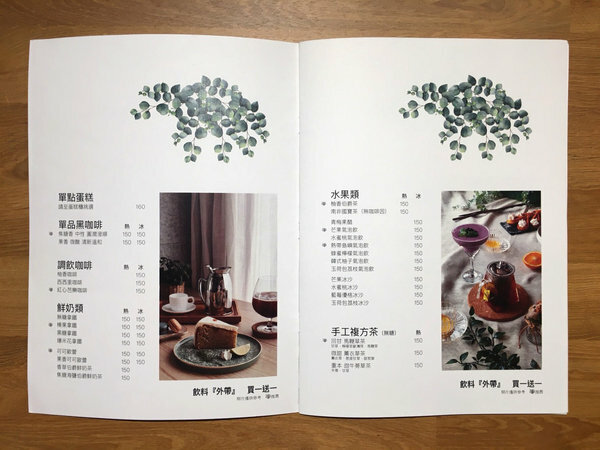 西門町美食餐廳推薦-樂野食，西門町可客製化包場餐廳 (18).jpg