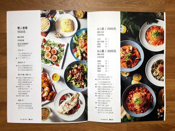 西門町美食餐廳推薦-樂野食，西門町可客製化包場餐廳 (22).jpg