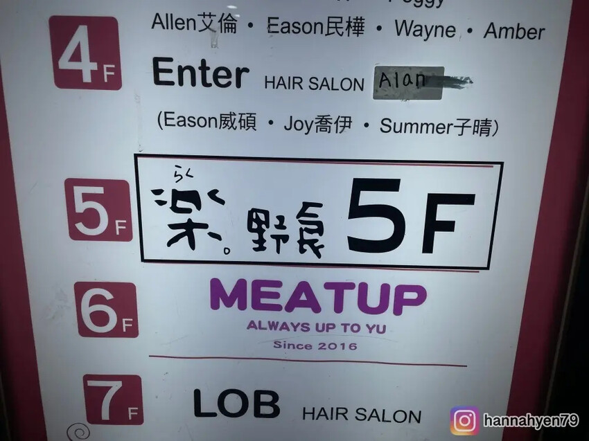 台北早午餐推薦|西門町餐廳推薦|樂野食|親子友善 台北早午餐推薦|西門町餐廳推薦|樂野食|親子友善