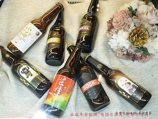 好喝精釀啤酒-西門町樂野食.jpg