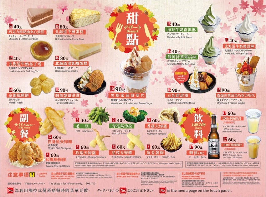 可能是食物的圖像