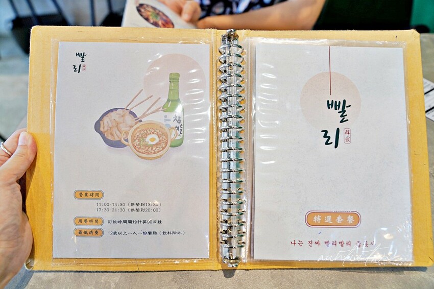 【台中】西區｜掰哩掰哩，黑色韓式炸醬麵，粉紅醬辣炒年糕，台中創意韓式料理