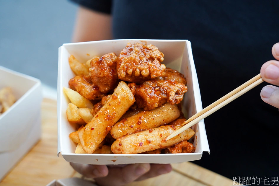 大推這家台東韓式炸雞-辣醬雞翅也太好吃啦，香辣滋味讓人停不下來，這家甜不辣根本屌打專賣店，甜醬炸年糕也好吃@跳躍的宅男