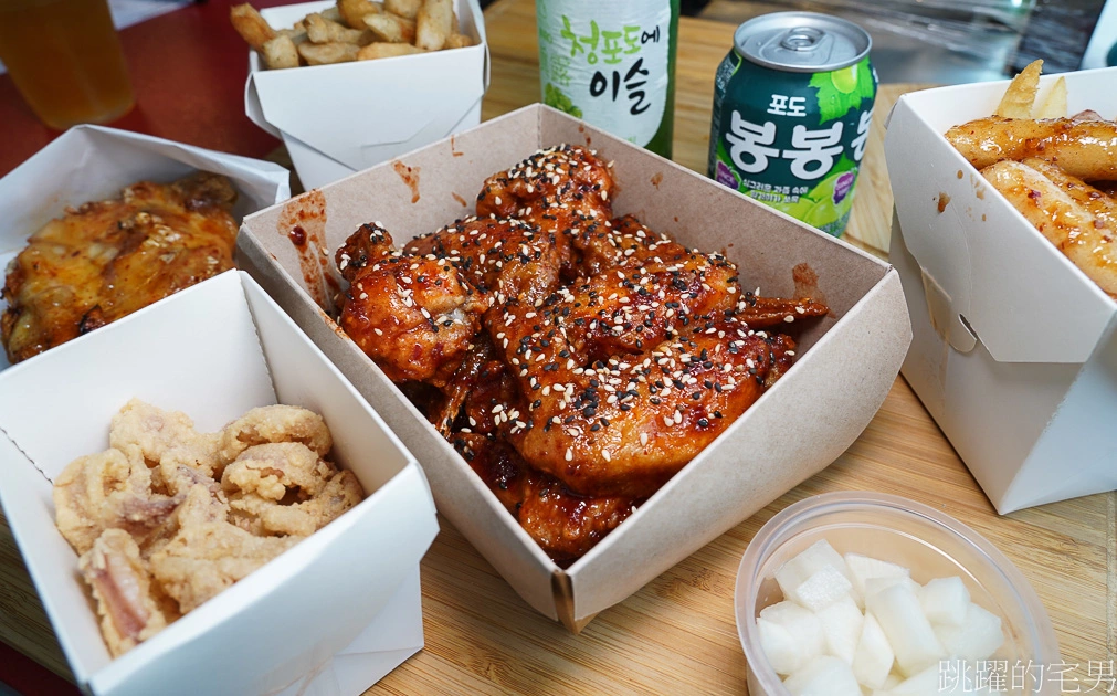 大推這家台東韓式炸雞-辣醬雞翅也太好吃啦，香辣滋味讓人停不下來，這家甜不辣根本屌打專賣店，甜醬炸年糕也好吃@跳躍的宅男