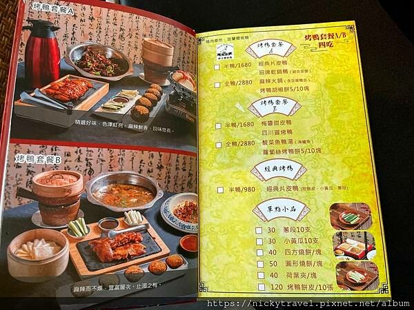 287706216_1427632581014021_3533952142705614540_n