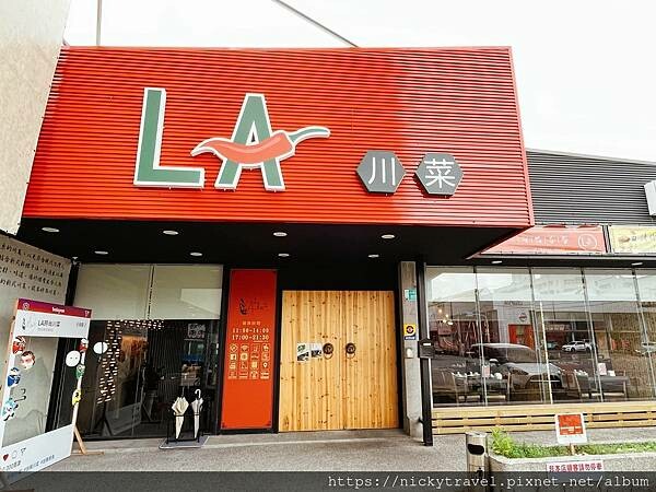 287250014_1086921202206525_4279976831927242858_n