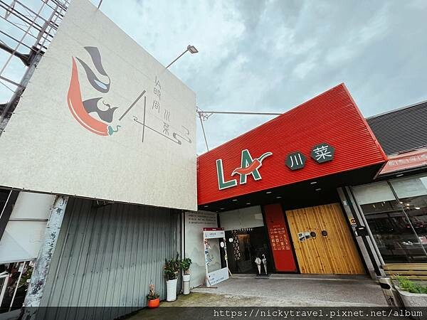 287493229_725634445416484_3202886380378127817_n