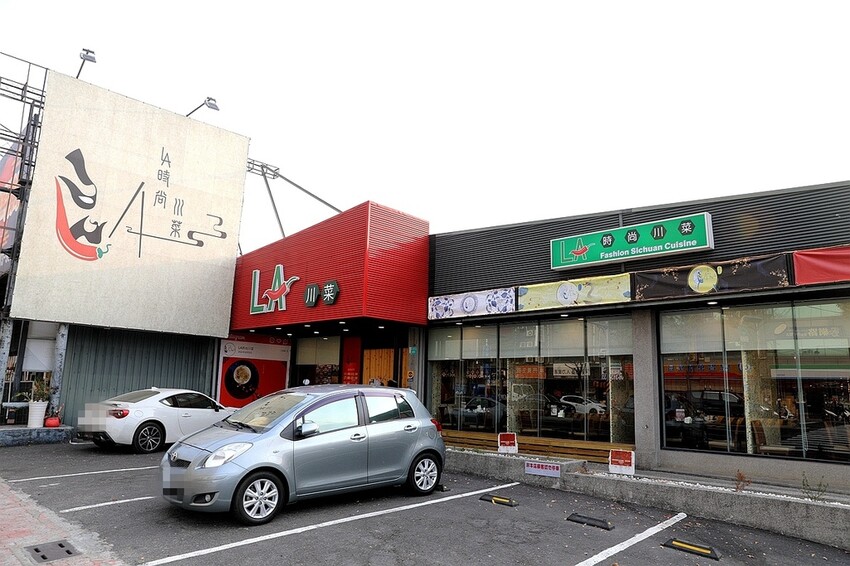 宮廷風川味御膳！一鴨四吃超銷魂 大口咬下邊吃邊滴汁｜LA時尚川菜-永康店(台南超人氣川菜館)