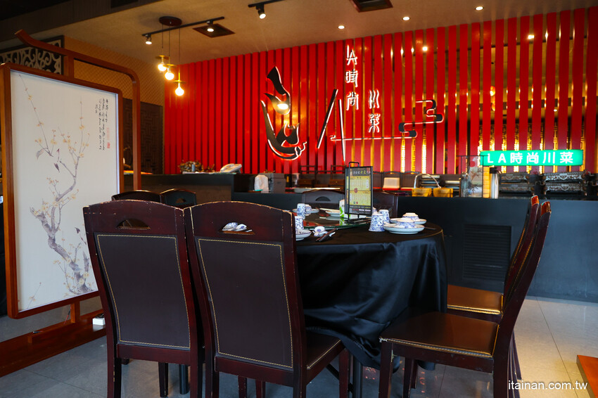 一秒到宮廷!結合創新潮流又吃得出底氣的新式川菜，招牌片皮鴨必吃，烤鴨肉燥飯讓人驚艷「LA時尚川菜」永康店 @台南好Food遊