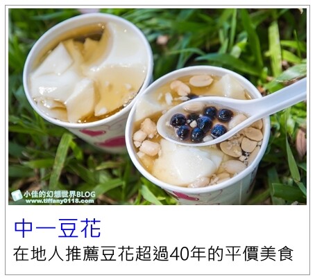 [花蓮美食]液香扁食/在地70年老店還有專屬停車場/可外帶冷凍宅配/花蓮必吃美食推薦