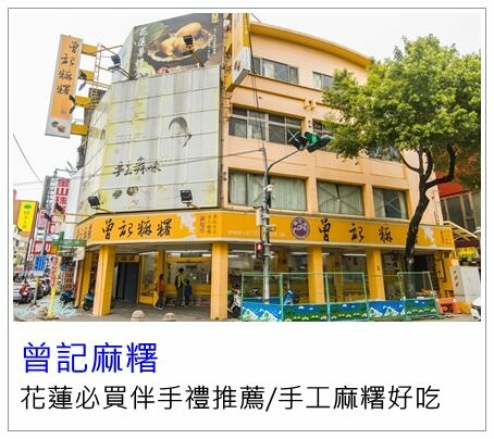[花蓮美食]液香扁食/在地70年老店還有專屬停車場/可外帶冷凍宅配/花蓮必吃美食推薦