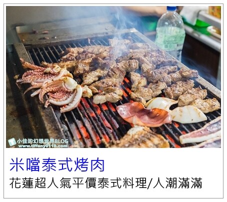 [花蓮美食]液香扁食/在地70年老店還有專屬停車場/可外帶冷凍宅配/花蓮必吃美食推薦