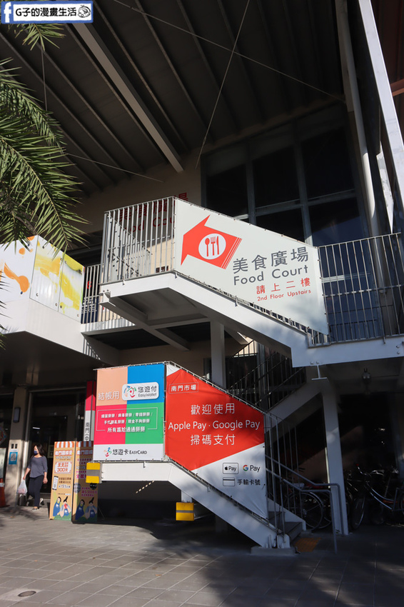 南門市場美食.南門粥品 .酸豆瘦肉粥.老市場鹹粥.霸王粥