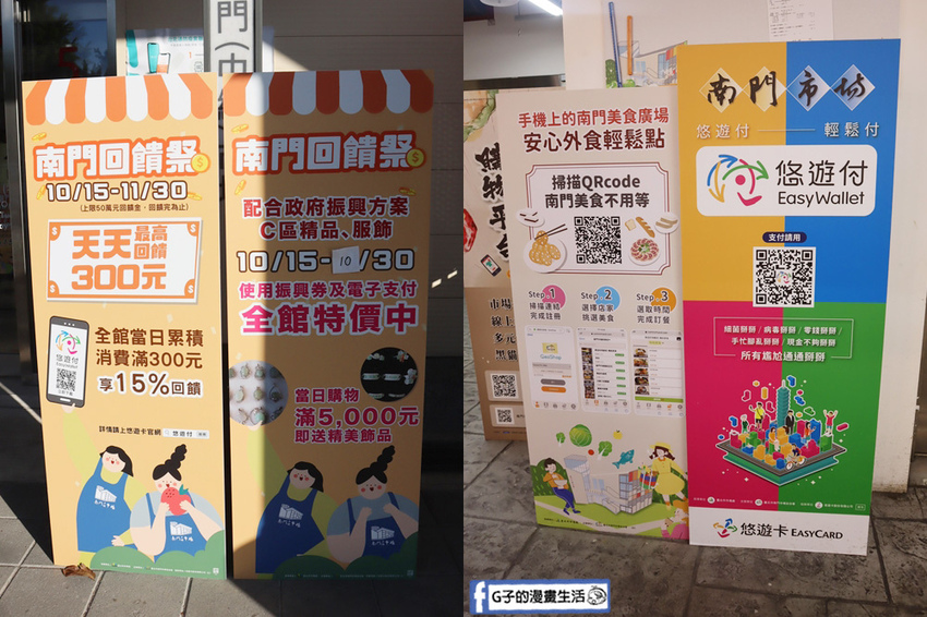 南門市場美食.南門粥品 .酸豆瘦肉粥.老市場鹹粥.霸王粥