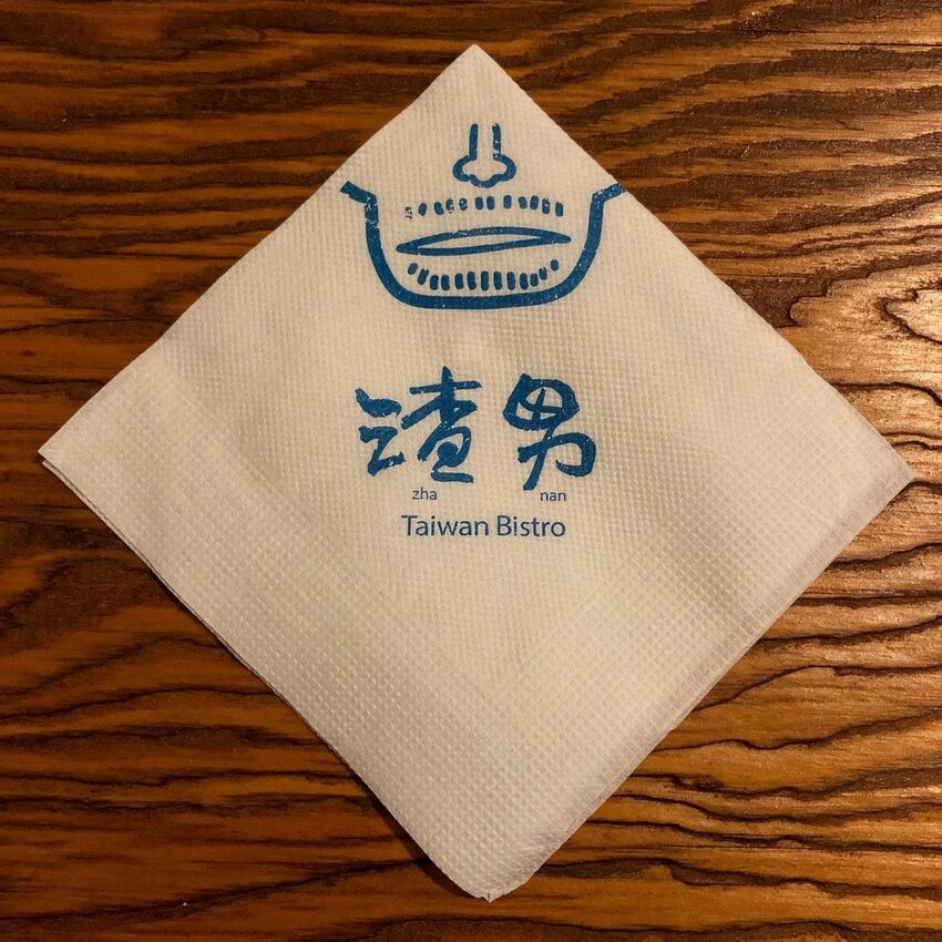 下酒菜應有盡有｜台式餐酒館｜渣男Taiwan Bistro《天母八渣》