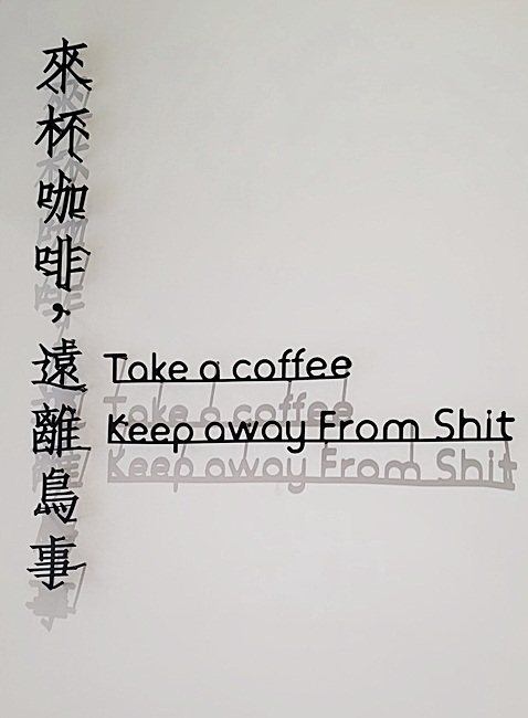 土守咖啡║隱藏在巷弄內白色系質感咖啡館，咖啡、甜點都很推薦！還有店貓不定時出沒！！(寵物友善餐廳)