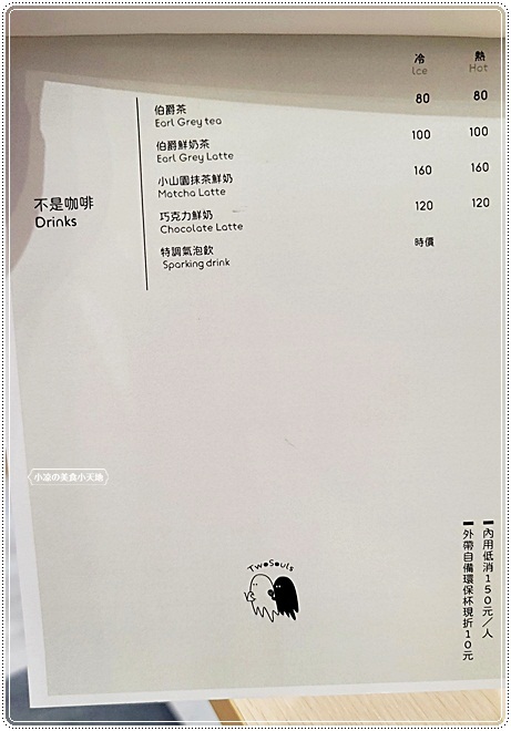 土守咖啡║隱藏在巷弄內白色系質感咖啡館，咖啡、甜點都很推薦！還有店貓不定時出沒！！(寵物友善餐廳)