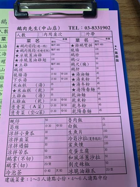 1111_191130_0002 1111_191130_0002