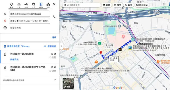 【桃園龜山必吃美食推薦】東街日本料理｜精緻海鮮料理、超澎湃日