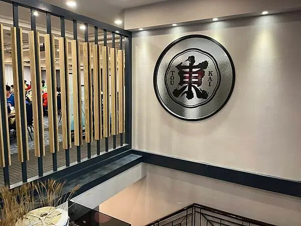 【桃園龜山必吃美食推薦】東街日本料理｜精緻海鮮料理、超澎湃日