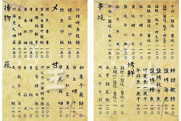 LINE_ALBUM_2021121 _10_211202_24.jpg