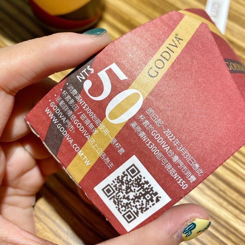 7-11 XGODIVA 熱巧克力強勢回歸｜12/1(三)限量開賣馬達加斯加香草風味｜隨杯贈送獨家杯塞｜2款隨機送完為止