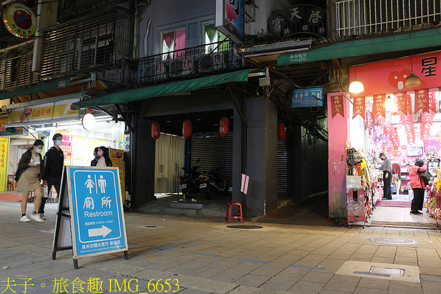 IMG_6653.jpg - 艋舺 X 廣州街 X 梧州街 萬華三大夜市 20211119