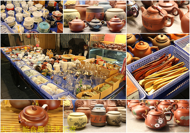 苙茗茶壺.jpg - 艋舺 X 廣州街 X 梧州街 萬華三大夜市 20211119