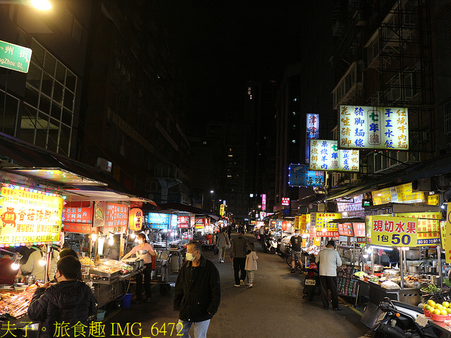 IMG_6472.jpg - 艋舺 X 廣州街 X 梧州街 萬華三大夜市 20211119