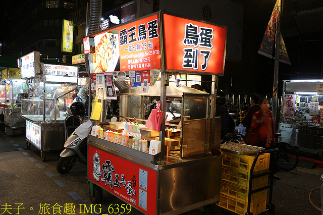 IMG_6359.jpg - 艋舺 X 廣州街 X 梧州街 萬華三大夜市 20211119