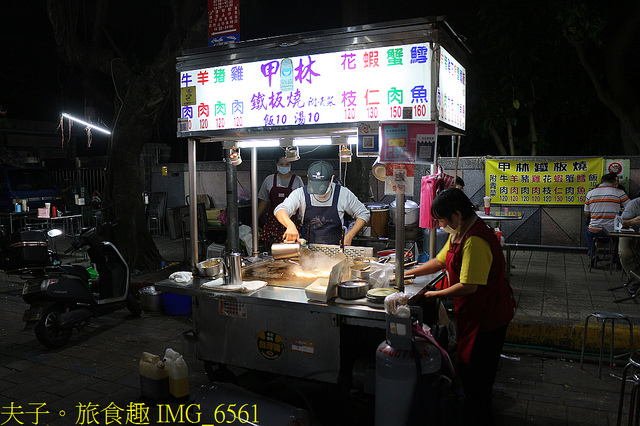 IMG_6561.jpg - 艋舺 X 廣州街 X 梧州街 萬華三大夜市 20211119