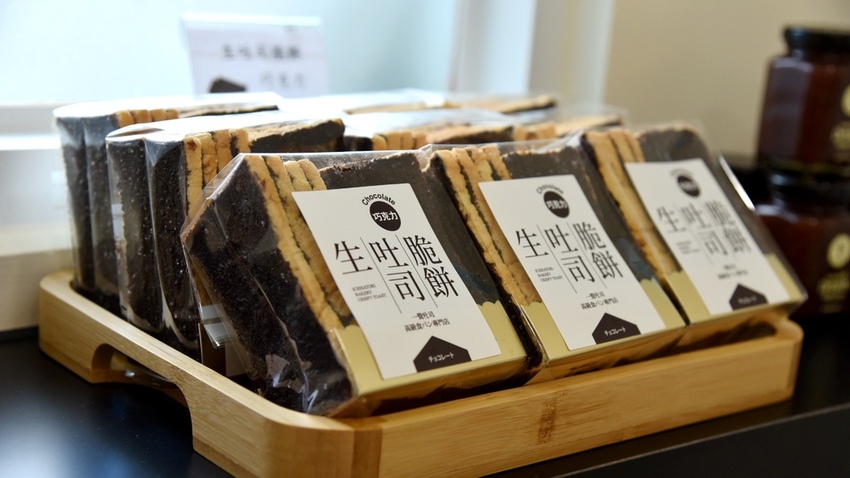 高雄鼓山區|一覺吐司IchisatoriBakery 全台第四間 一覺吐司高雄鼓山店 高雄人氣生吐司專門店 每日限量生吐司(價格、吃法)|西莉亞玩樂人生 017.JPG