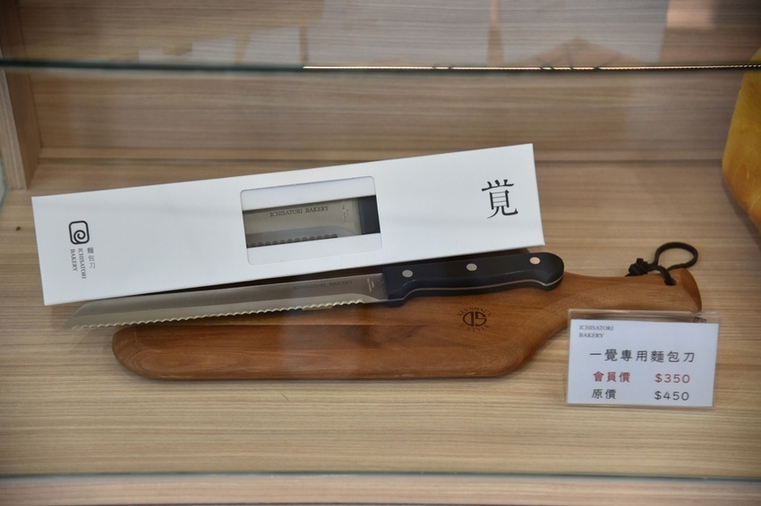高雄鼓山區|一覺吐司IchisatoriBakery 全台第四間 一覺吐司高雄鼓山店 高雄人氣生吐司專門店 每日限量生吐司(價格、吃法)|西莉亞玩樂人生 010-2.JPG