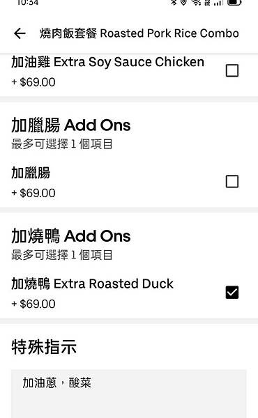 燒肉飯02.jpg 燒肉飯02.jpg