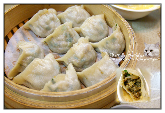 老邵餃館(花蓮市)