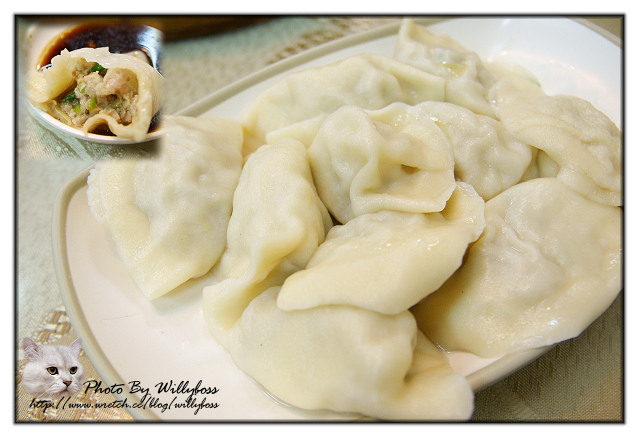 老邵餃館(花蓮市)