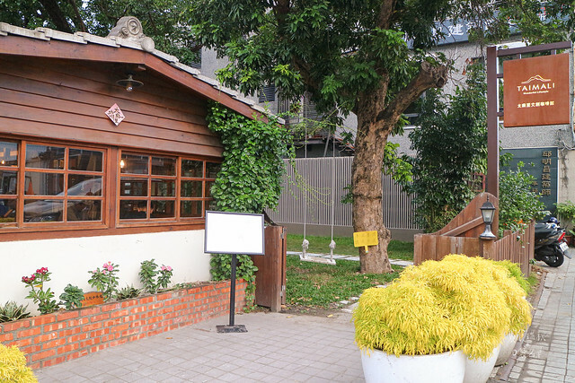 【台東景點】近鐵花村．日式老屋文青咖啡廳｜太麻里文創咖啡館