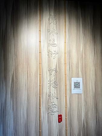 台北火鍋推薦【宣牛溫體牛肉火鍋】中山國中站美食